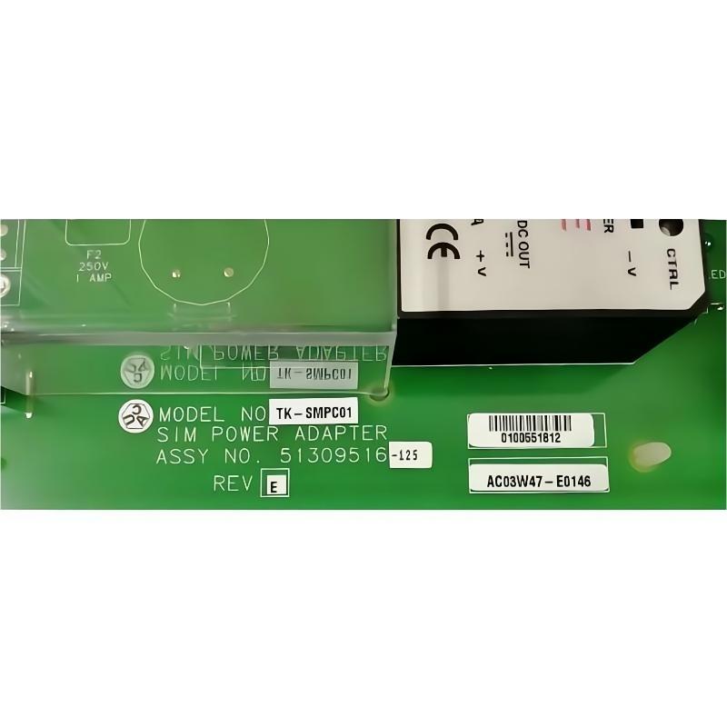 Honeywell TK-SMPC01 51309516-175 Power Adapter