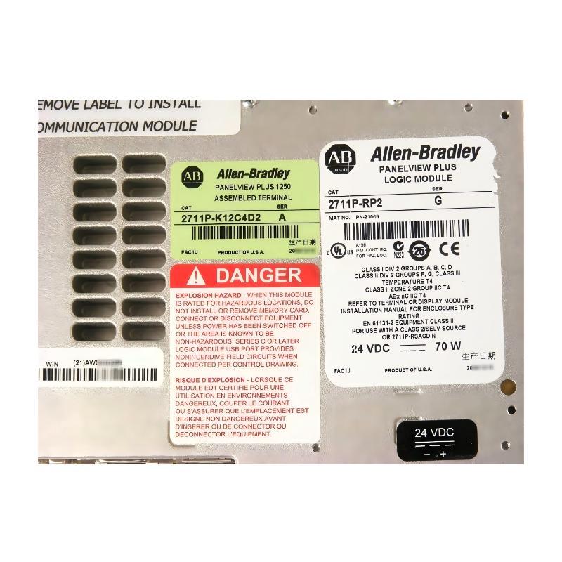 Allen Bradley 2711P-K12C4D2 PanelView Plus 1250 Operator Interface