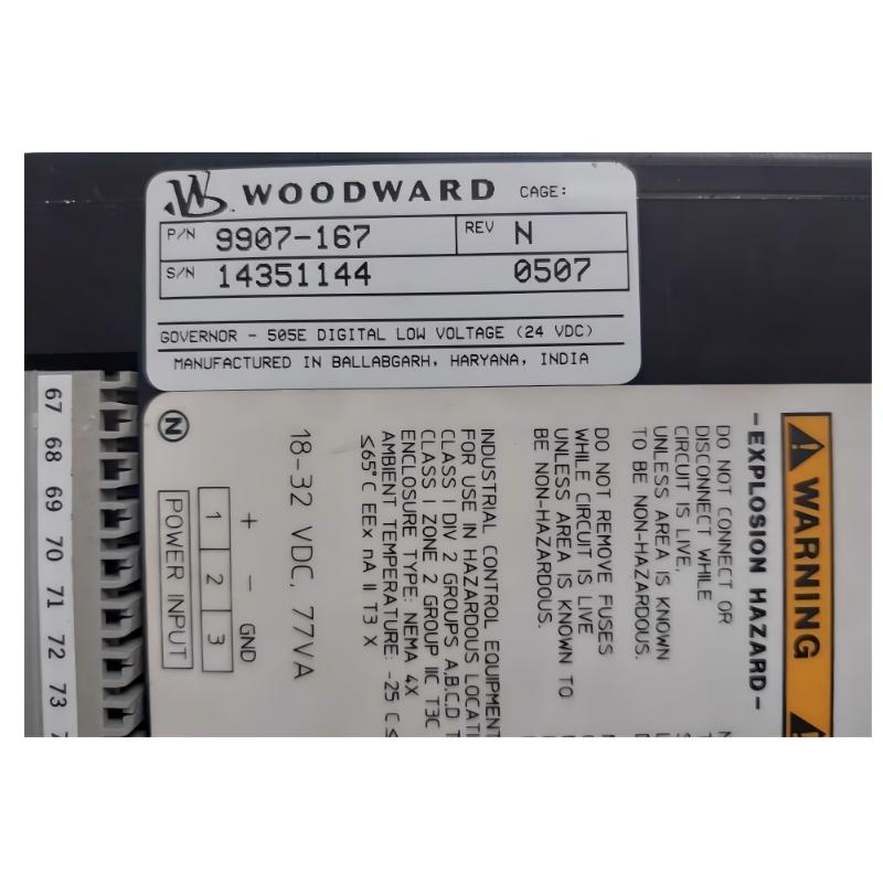 Woodward 9907-167 505E Digital Speed ​​Governor